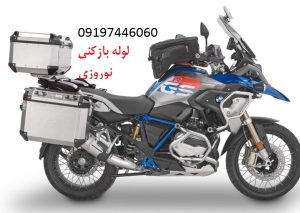 لوله بازکنی همدان