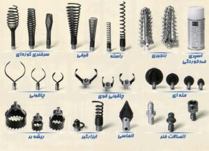 لوله بازکنی در کوهانستان اصفهان 