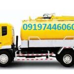 تخلیه چاه اجاره دار