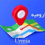 لوله بازکنی شهر ارومیه