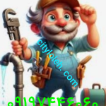 لوله بازکنی بهارستان اهواز